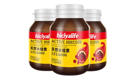 Hiciyalife水蛭素